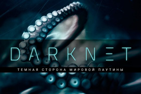 Kraken darknet ссылка тор