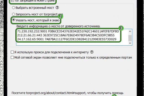 Кракен магазин kr2web in тор