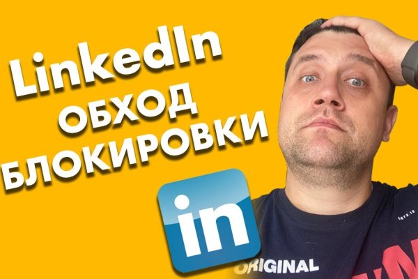 Войти в кракен вход магазин