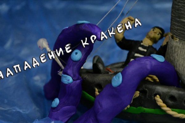 Тор kraken