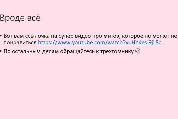Кракен онион сайт io