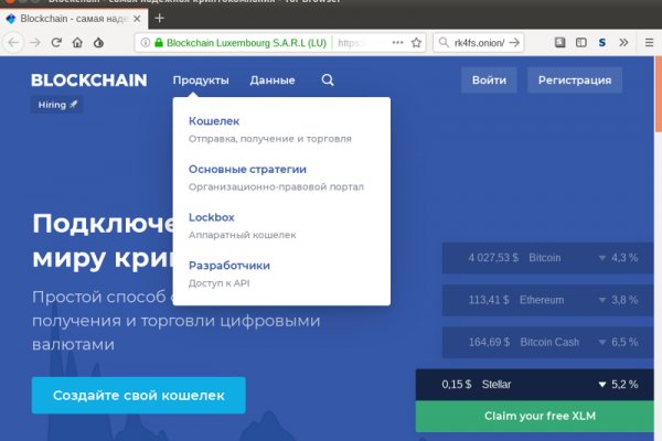 Регистрация на kraken com