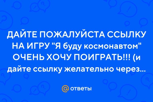 Что такое кракен площадка