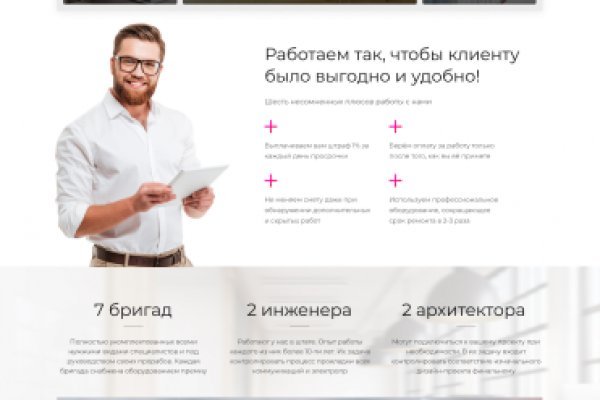 Ссылка кракен kr2web in